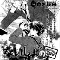  ����� Private Frame <small>Story & Art</small> 